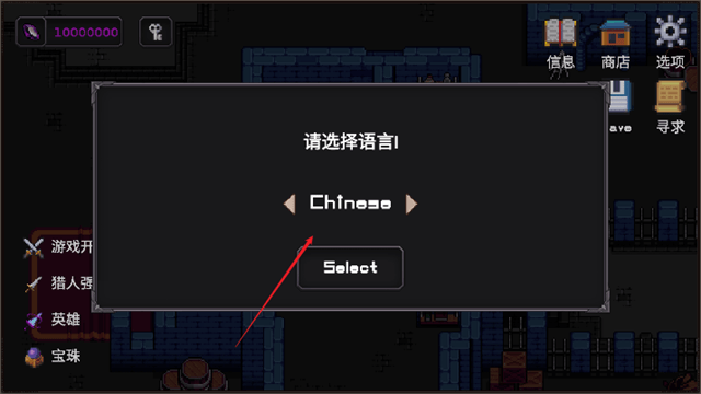 我的专属地下城