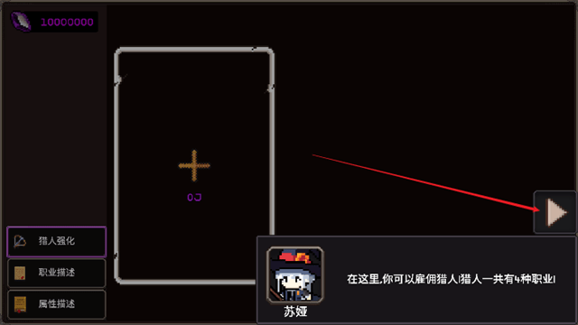 我的专属地下城