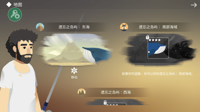 荒岛余生