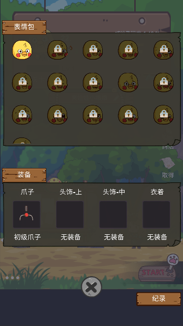 夹娃娃骑士
