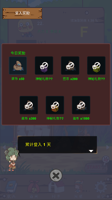 夹娃娃骑士
