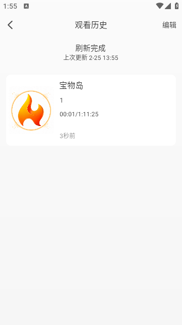 火花剧场