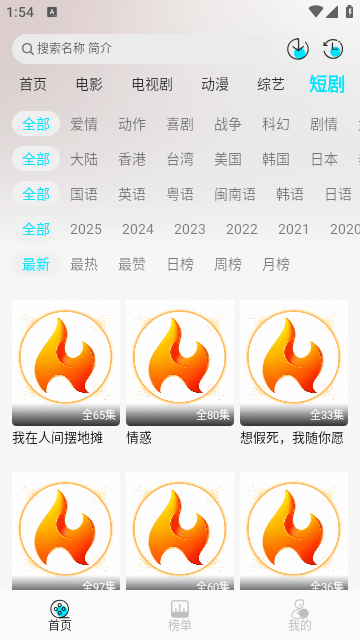 火花剧场