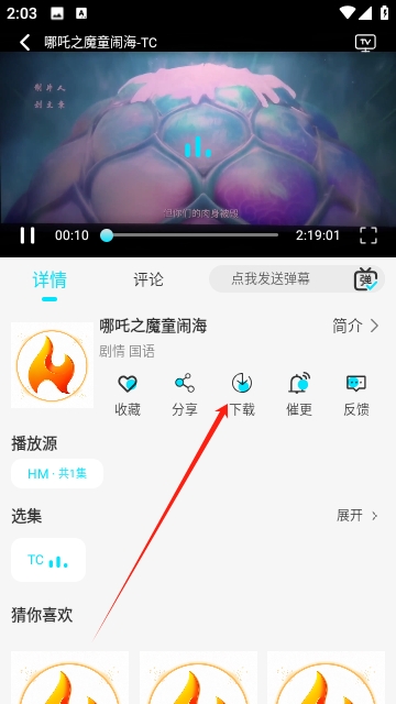 火花剧场