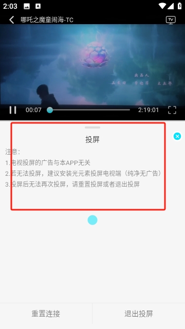 火花剧场