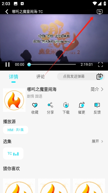 火花剧场