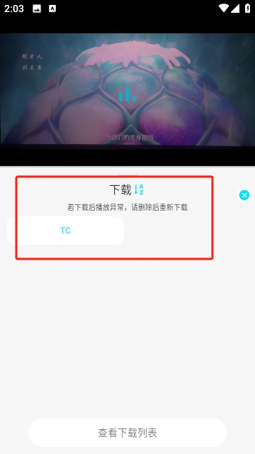火花剧场
