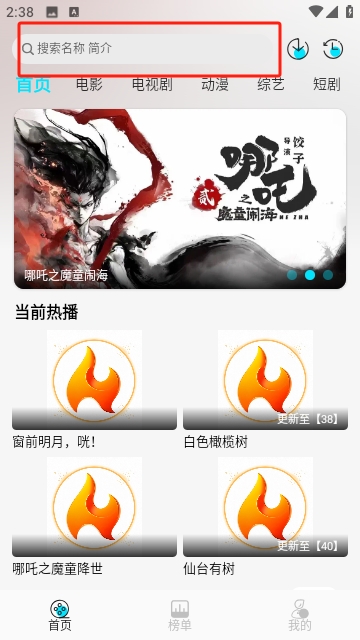火花剧场