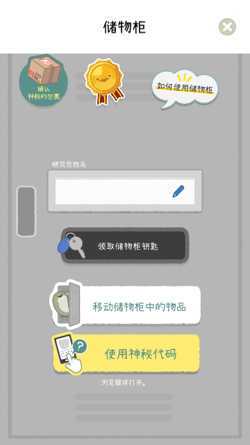 虚无鱼免广告版