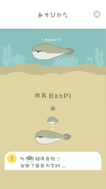 虚无鱼免广告版