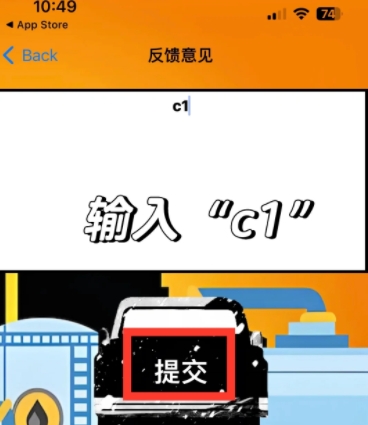 卡车防冻油影视