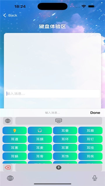 耳朵通盘影视