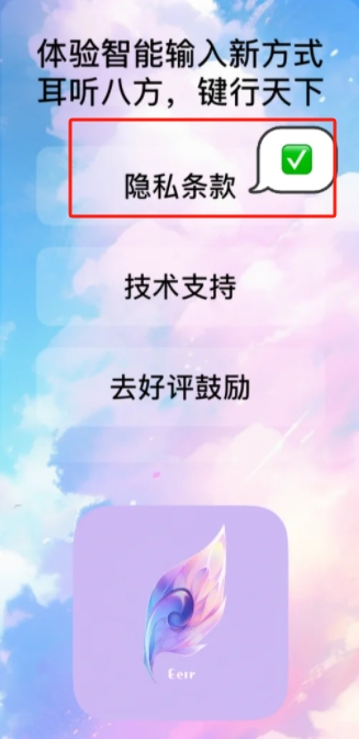 耳朵通盘影视