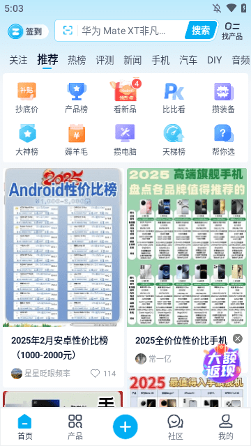 中关村在线