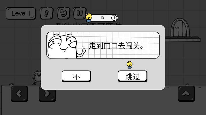 蛋先生拼图大师