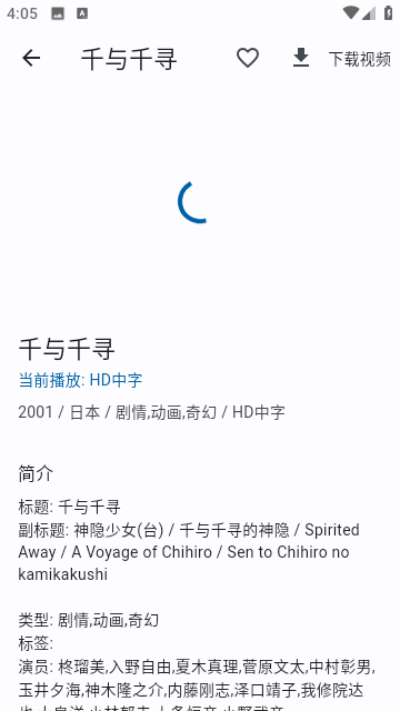 一起看去广告版