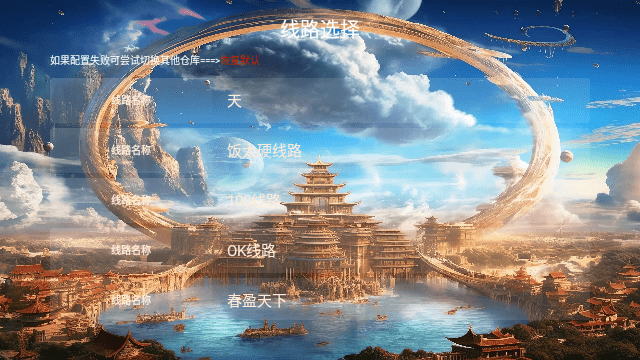 哪吒影视
