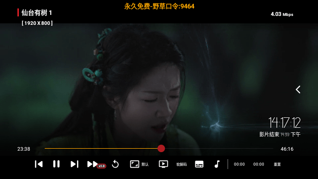 哪吒影视