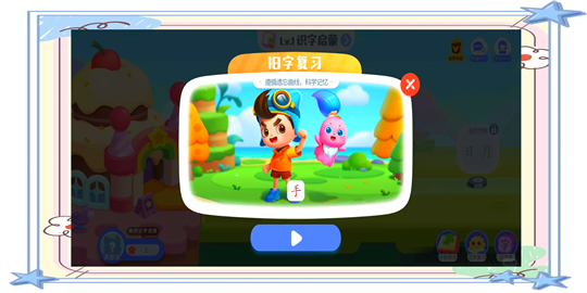 早教APP推荐