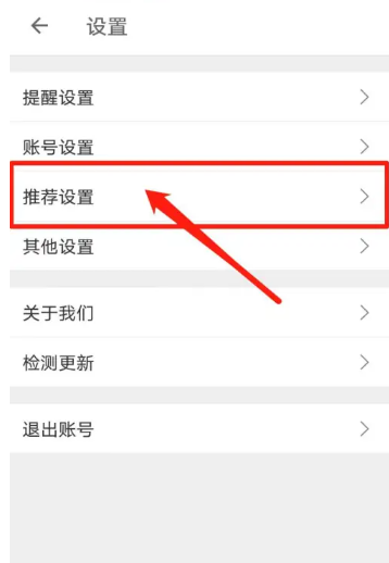 扇贝编程
