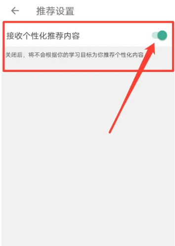 扇贝编程