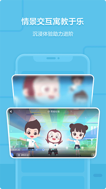 猿编程APP