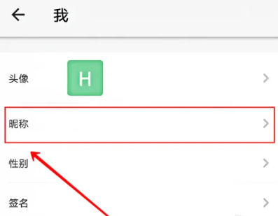伙伴云