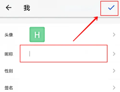 伙伴云