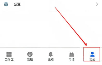伙伴云