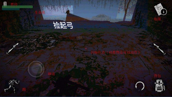 坠落2僵户生存