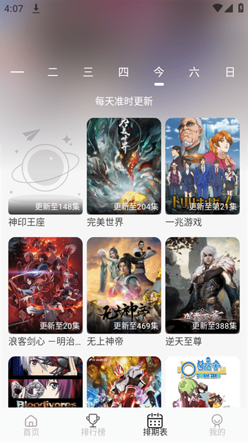 喵次元动漫