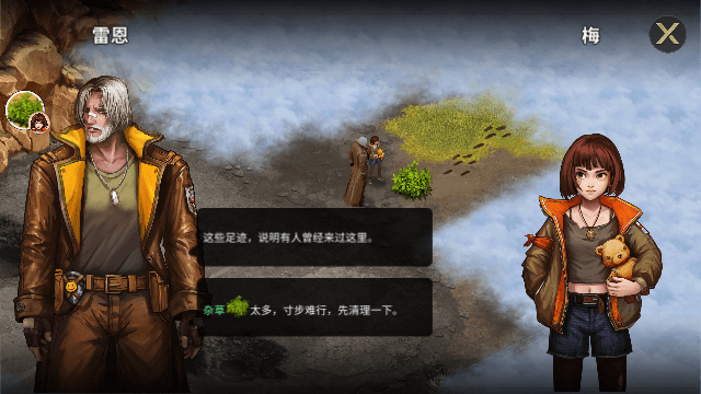生存农场