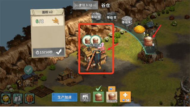 生存农场