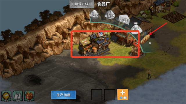 生存农场