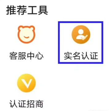 淘号玩
