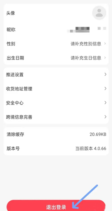 惠买联盟