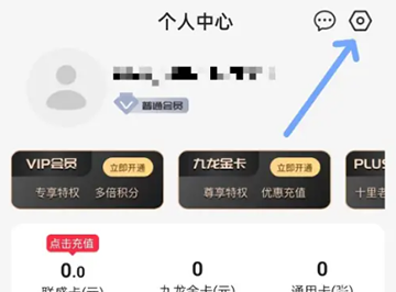 惠买联盟