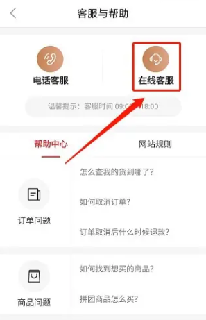 惠买