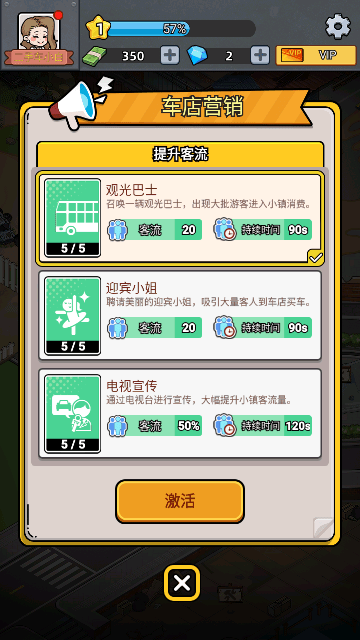 没有中间商赚差价
