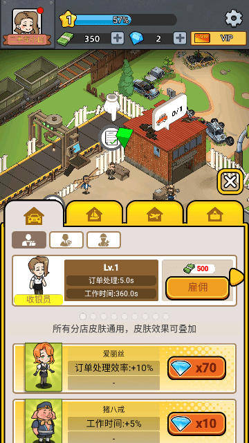 没有中间商赚差价