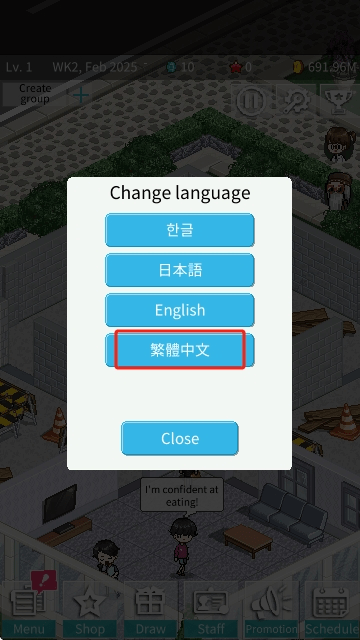 偶像制作人