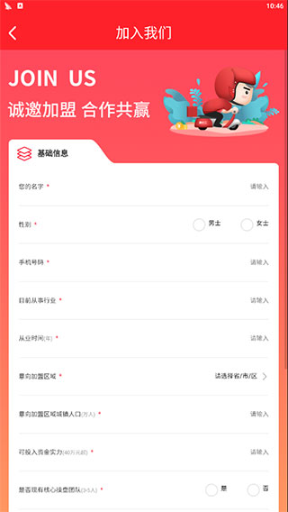 酒小二