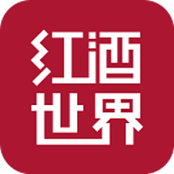 红酒世界 