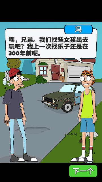 空闲博主模拟器