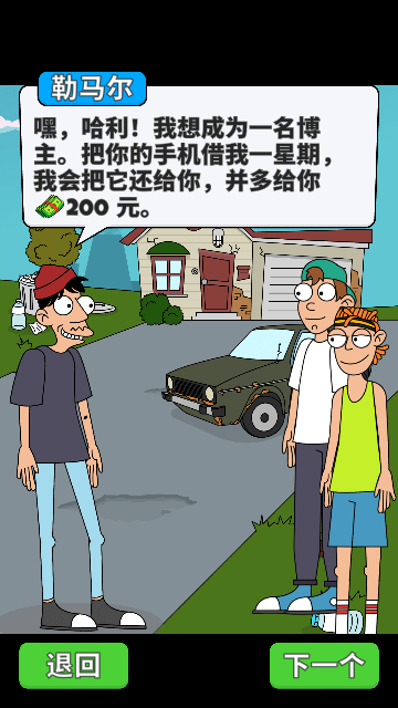 空闲博主模拟器