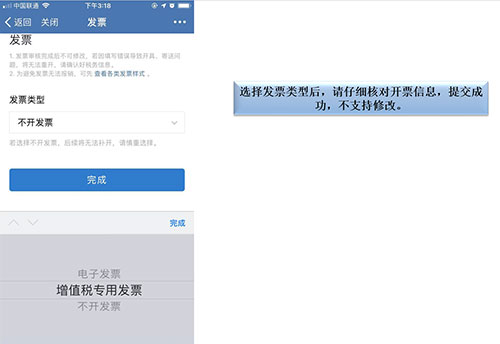 企业微信私有版
