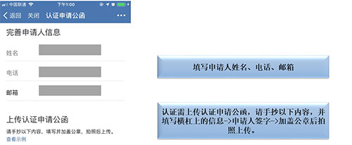 企业微信私有版