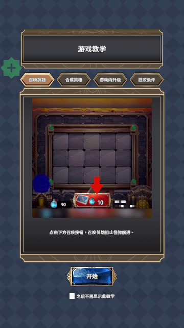 星痕遗迹
