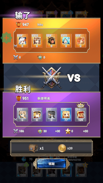 星痕遗迹
