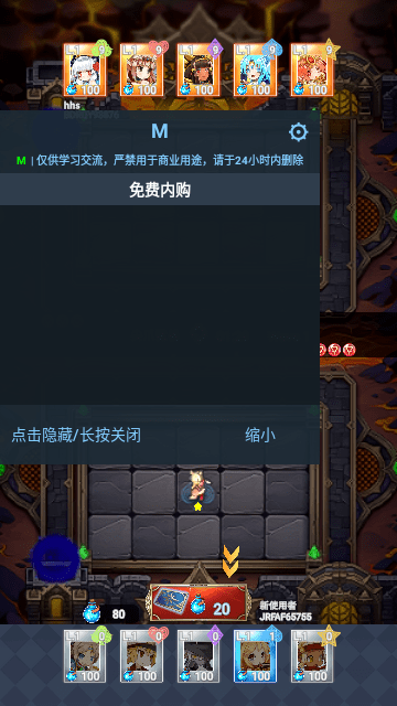 星痕遗迹